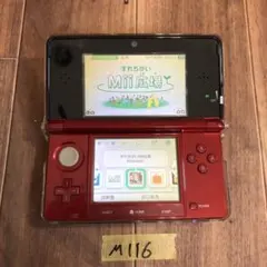 2026年最新】ニンテンドー3DS メタリックレッドの人気アイテム - メルカリ
