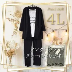 セットアップ 大きいサイズ ジャケット ワイドパンツ タンクトップ　卒入