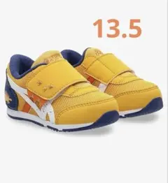 アシックス [スクスク] ベビーシューズ 恐竜1本ベルト 13.5センチ