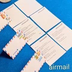 ✈小っちゃ〜いエアメール