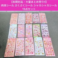 2026年最新】断捨離 まとめ売りの人気アイテム - メルカリ