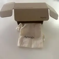 イソップ　aesop 空箱　ダンボール　巾着付き