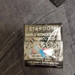 Item thumbnail for item 5261e1f8-8430-4ecc-8fe1-b67a964087af