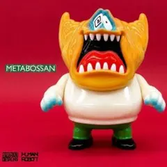 METABOSSAN カゲマルデザイン ヒューマンロボットコラボ - メルカリ