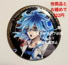 ツイステ イデア・シュラウド ガチャガチャ 缶バッジ 実験着