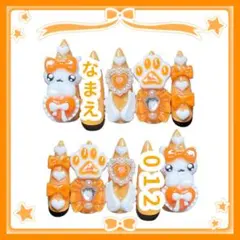 現品】ネイルチップ♡オレンジ 量産型地雷韓国ワンホンイニシャル