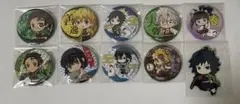 鬼滅の刃　缶バッジセット
