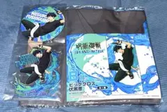 呪術廻戦 SEGA ラッキーくじ スプラッシュバトル 伏黒恵