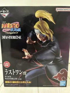 一番くじ NARUTO-ナルトデイダラ MASTERLISEラストワン賞 最安値