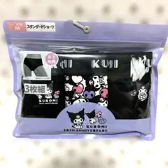 <新品•未開封>クロミ ⭐️40周年記念スタンダードショーツ3枚組Mサイズのサムネイル