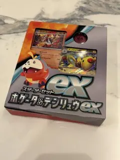 ポケモン アドバンスジェネレーション ホウオウ ホロ レア - メルカリ