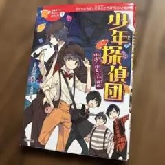 mimiko様 リクエスト 2点 まとめ商品