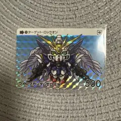 ガンダム　セレクション Vol.4 カードダス　ウイングガンダムゼロ　EW