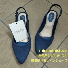 miniministore未使用タグネイビーストラップ走れるレインパンプスのサムネイル