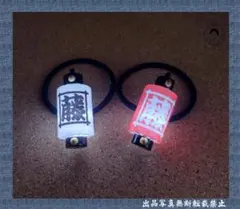だんじり祭り手作りグッズ・ミニ提灯髪飾り/点灯型