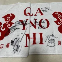 2025年最新】KUZIRA タオルの人気アイテム - メルカリ