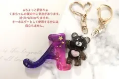 しあ様 リクエスト 3点 まとめ商品