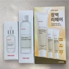 ひよこ様 リクエスト 2点 まとめ商品