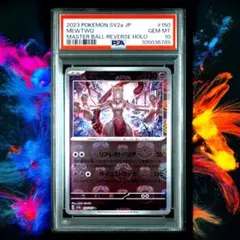 2023 SV2a JP ミュウツー 150/165 マスターボール