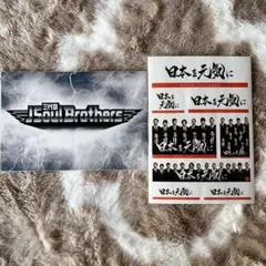 EXILE / 三代目JSoulBrothers ステッカー