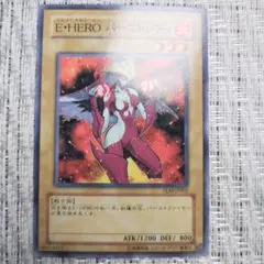 ◇2005年ザロストミレニアム『TLM E・HEROバーストレディ⑦』絶版4期