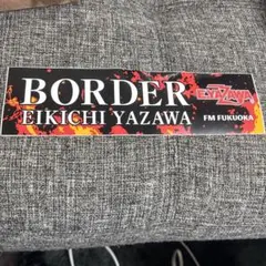 矢沢永吉BORDER、FM福岡コラボバンパーステッカー当選品☆ - メルカリ