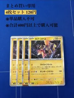 2026年最新】まとめ買い依頼の人気アイテム - メルカリ