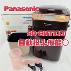 未使用】Panasonic ホームベーカリー SD-BMT1000-T 1斤 - メルカリ