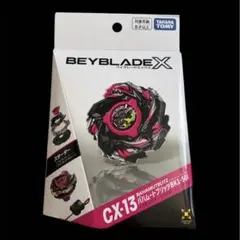 ベイブレードX CX-13 バハムートブリッツBK1-50I
