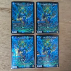 Item thumbnail for item 3cfaedce-539b-45c8-83f7-9f6feb89a35d