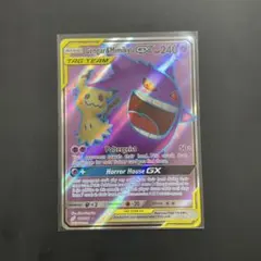 2025年最新】ミミッキュ スリーブ 海外の人気アイテム - メルカリ