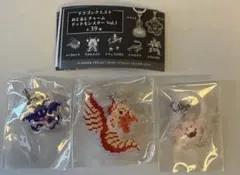 ドラゴンクエスト めじるしチャーム ドットモンスター Vol.1 3種セット