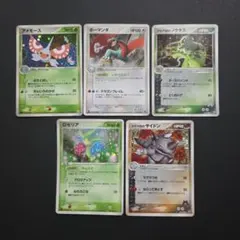 ***様 ポケモンカード ADVシリーズ 5枚セットのサムネイル