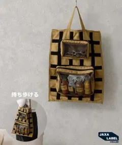 ユニットシステムベース：S スリーコインズのサムネイル