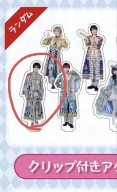 2025年最新】らぶしっくの人気アイテム - メルカリ