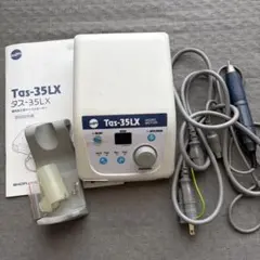 2026年最新】タス 35LXの人気アイテム - メルカリ