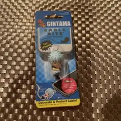 銀魂 ケーブルアクセサリー 坂田銀時