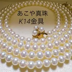 K18/テリ最強✨白蝶真珠 茶金 ゴールデンパール ネックレス 12-15 大珠