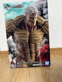 進撃の巨人一番くじ　A賞　鎧の巨人　MEGAIMPACT