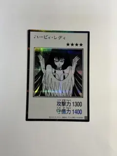 遊戯王　ハーピィレディ　モノクロ　シークレットレア　マンガスタイル