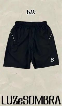 ルースイソンブラ ピステハーフパンツS 新品 黒