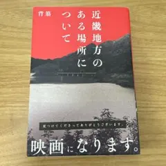 Item thumbnail for item 1d4dbf71-b726-4799-9d0b-3ae6d31b0d73