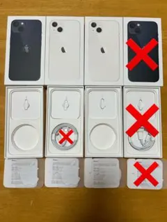 【バラ売り可】iPhone13 箱