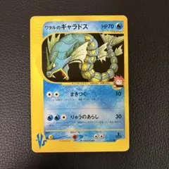 2026年最新】ギャラドス eカードの人気アイテム - メルカリ