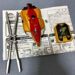 炎神戦隊ゴーオンジャー エンジンキャリゲーターヘッドパーツ(難有