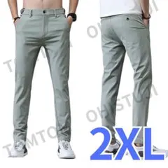 メンズ パンツ S ライトグリーン ストレッチ　ゴルフ　釣り　通勤　プレゼント