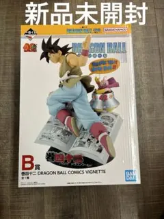 一番くじ　ドラゴンボール　40th 其之一　B賞　巻四十二　孫悟空　フィギュア
