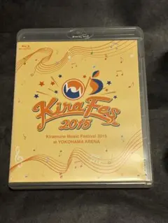 KiraFes 2015 Blu-ray