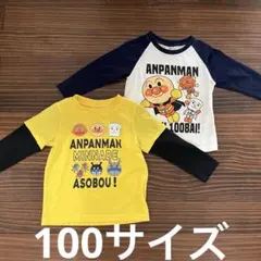 アンパンマン 長袖Tシャツ 2枚セット 100サイズ