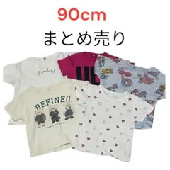 子供用 半袖Tシャツ 5枚セット 90cm まとめ売り
